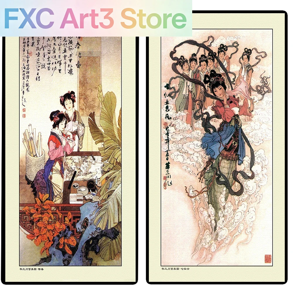 Chinese Art Craft - 1 adet çerçevesiz, Vintage Çin Kadın