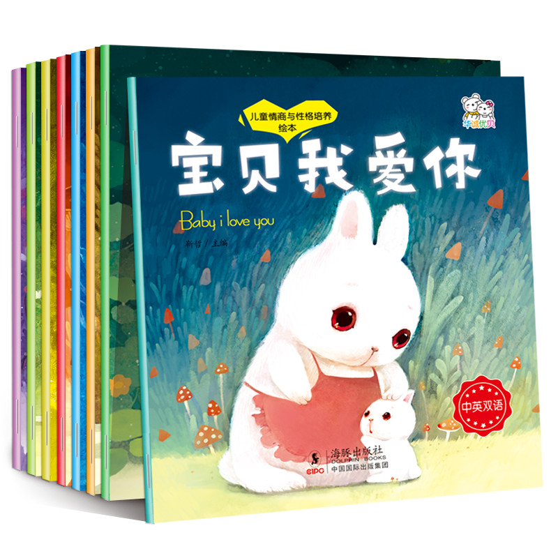 Chinese Art Craft - 8 adet çince ve İngilizce kısa