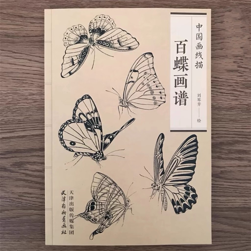 Chinese Art Craft - Yetişkinler İçin Boyama Kitabı 94 Sayfa