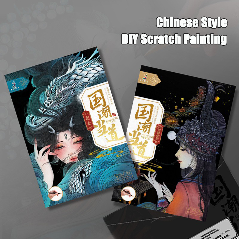 Chinese Art Craft - 42x29.7 CM DIY Kazıma Boyama Geleneksel
