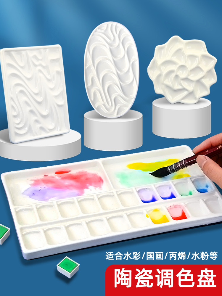 Chinese Art Craft - İmitasyon porselen suluboya paleti dalgalı şekli