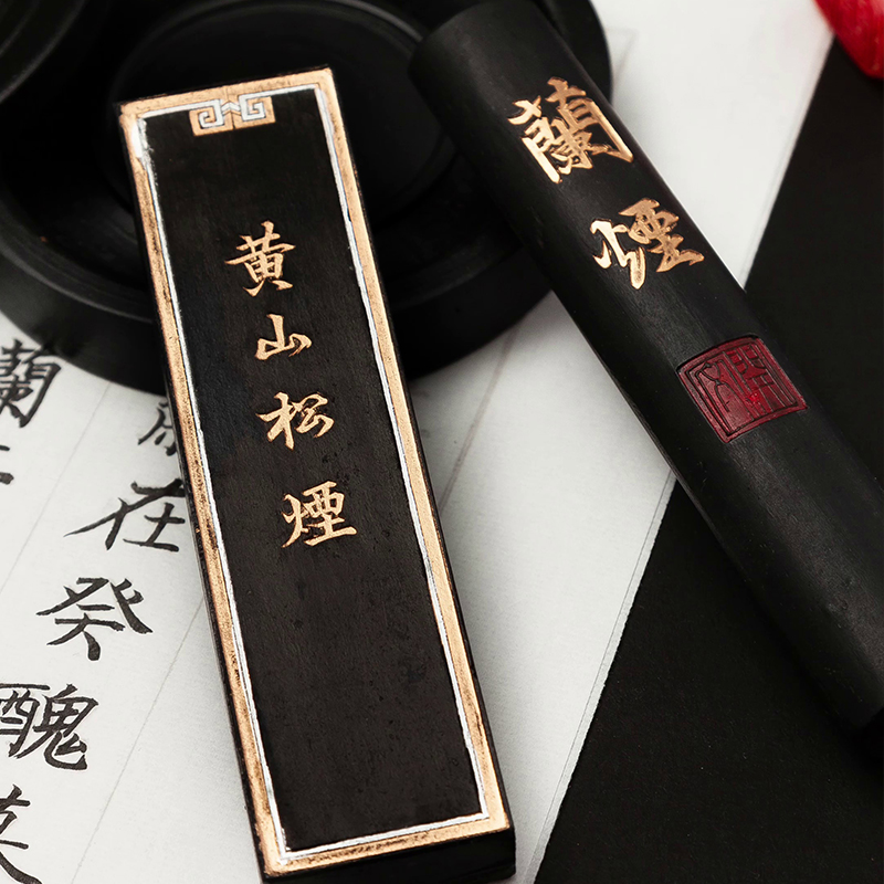 Çin Kaligrafi Mürekkep Taş El  - Chinese Art Craft incelemesi ve fiyatı