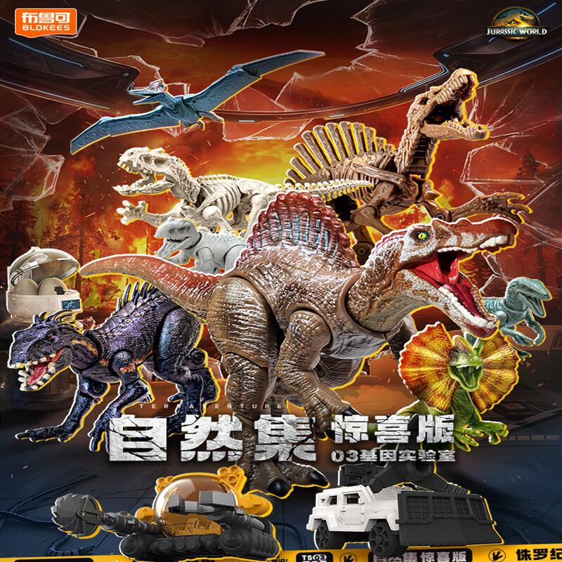 BLOKEES Jurassic World Jurassi - Art Craft Dinosaur incelemesi ve fiyatı