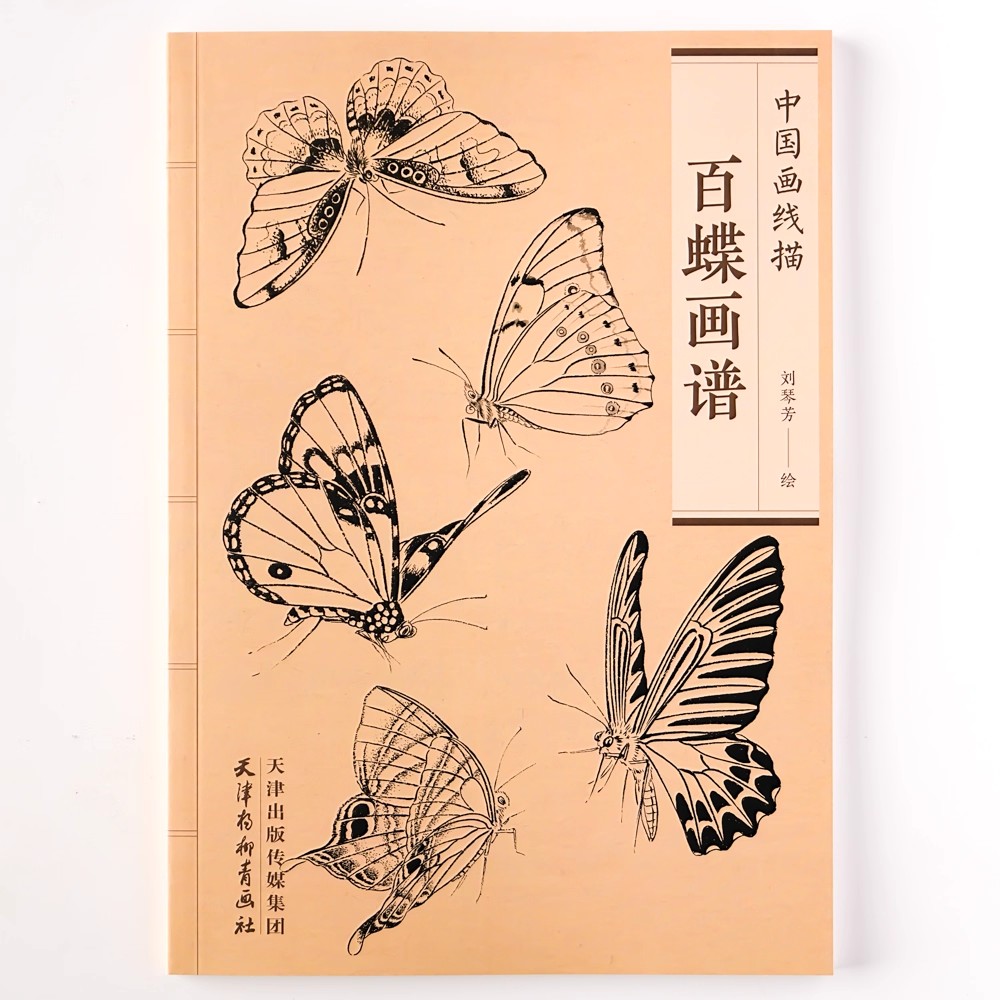 Yetişkinler İçin Boyama Kitabı - Chinese Art Craft incelemesi ve fiyatı