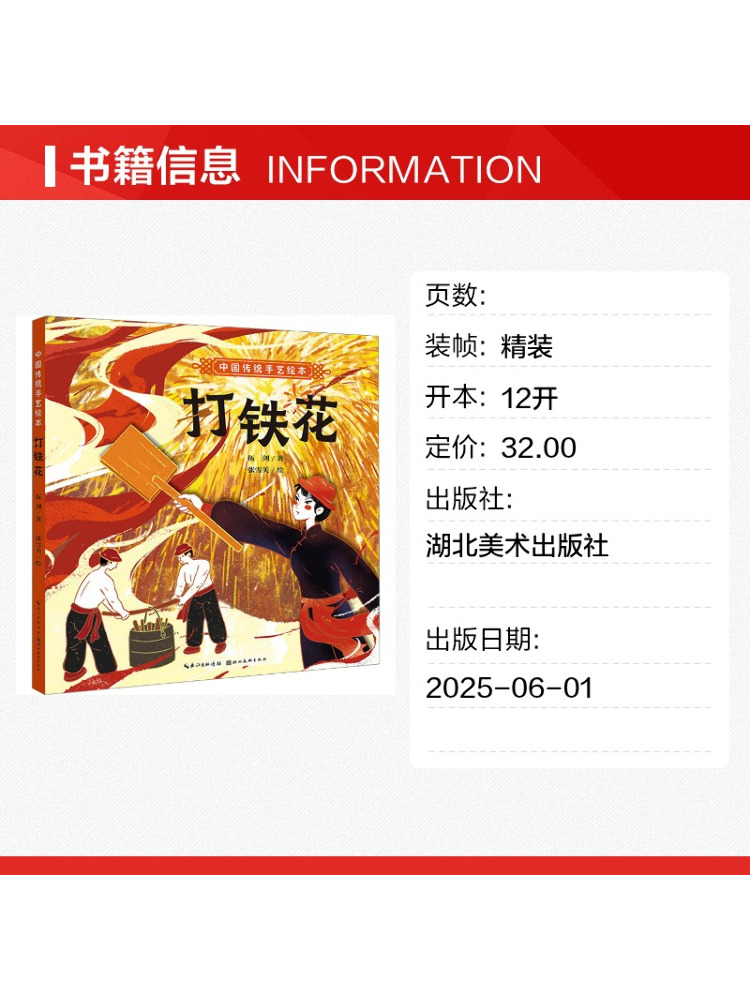 Book-Winshare Geleneksel Çin S - Chinese Art Craft incelemesi ve fiyatı