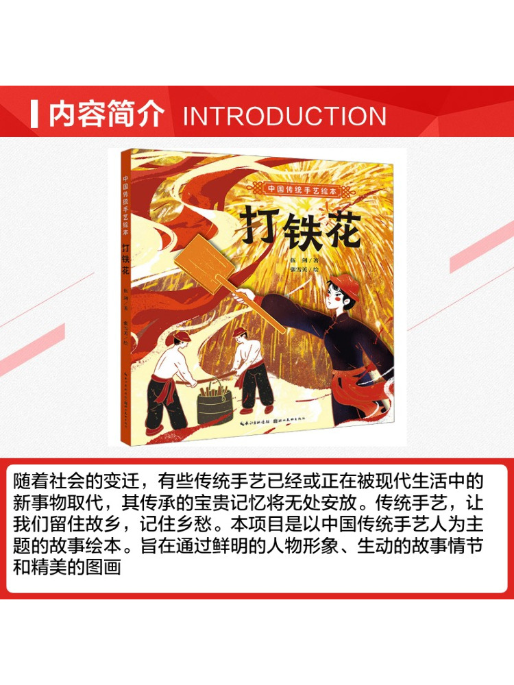 Book-Winshare Geleneksel Çin S - Chinese Art Craft incelemesi ve fiyatı
