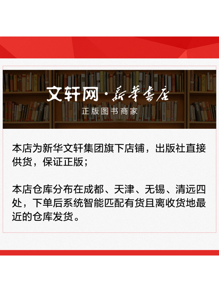Book-Winshare Geleneksel Çin S - Chinese Art Craft incelemesi ve fiyatı