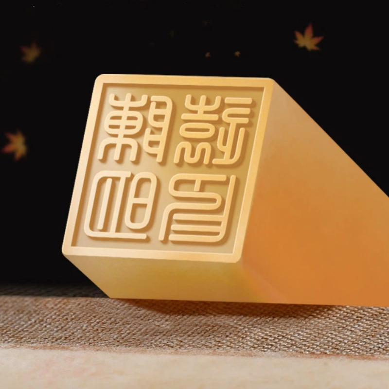 Yeşim Taşı Özelleştirilmiş İsi - Chinese Art Craft incelemesi ve fiyatı