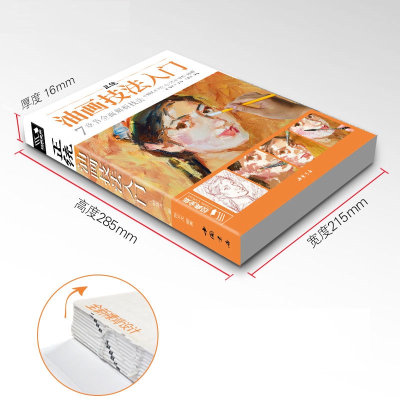 Yeni yağlı boya tekniği öğreti - Chinese Art Craft incelemesi ve fiyatı