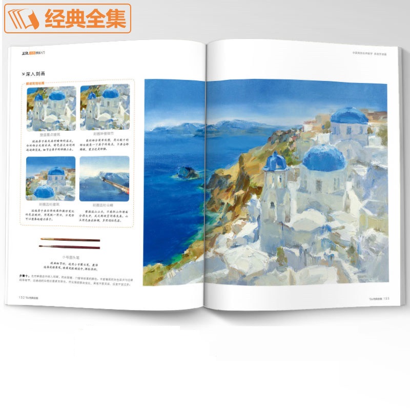 Yeni yağlı boya tekniği öğreti - Chinese Art Craft incelemesi ve fiyatı