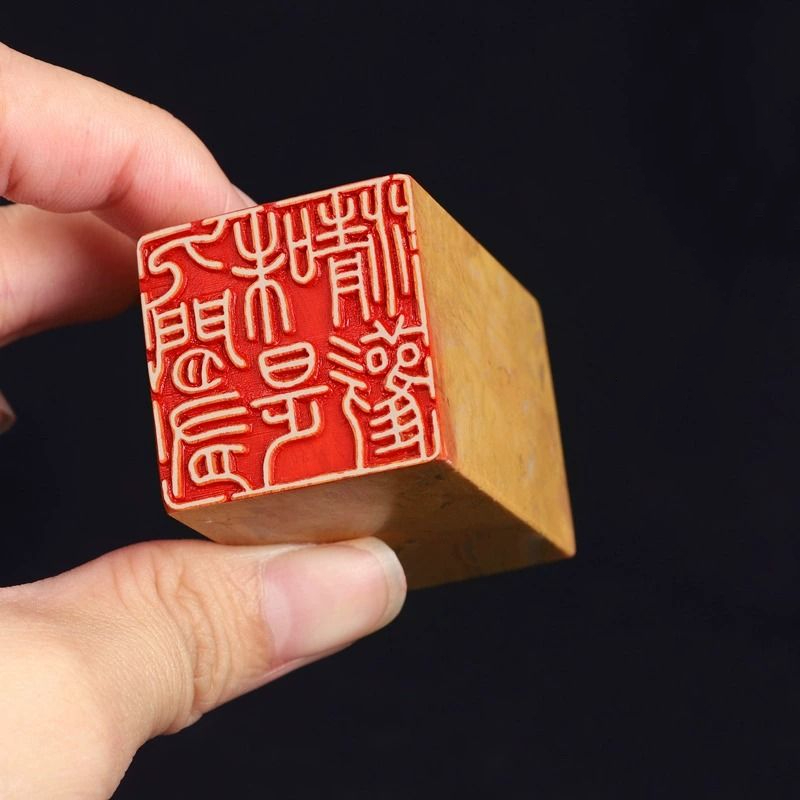 Kaligrafi Bitmiş Damga Mühür ç - Chinese Art Craft incelemesi ve fiyatı