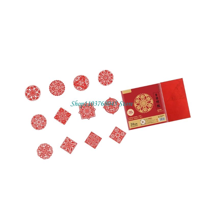 R53F 24 Adet Yapımı Kağıt Kesm - Chinese Art Craft incelemesi ve fiyatı