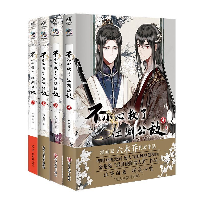 Kamu Düşmanını Yanlışlıkla Kur - Chinese Art Craft incelemesi ve fiyatı