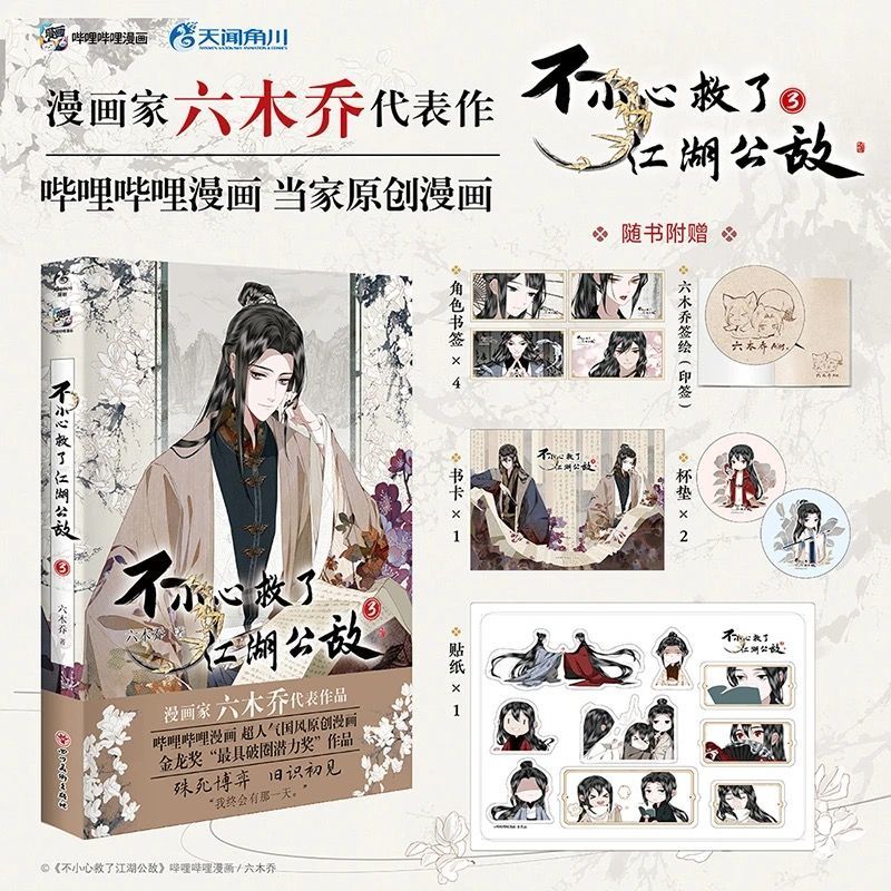 Kamu Düşmanını Yanlışlıkla Kur - Chinese Art Craft incelemesi ve fiyatı